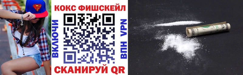 Названия наркотиков Северо-Курильск Cocaine  Амфетамин  Меф  A PVP  ГАШИШ  Марихуана 