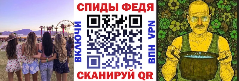 Амфетамин Розовый Северо-Курильск