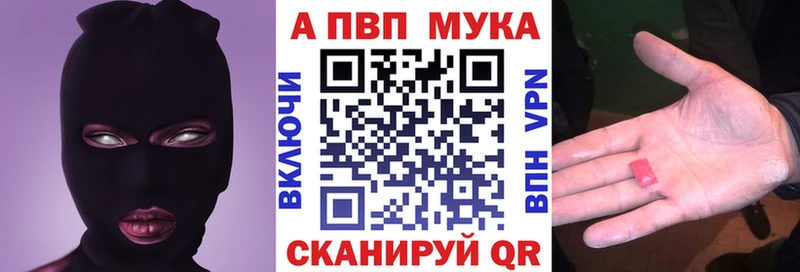 как найти закладки  kraken tor  Альфа ПВП Соль  Северо-Курильск 
