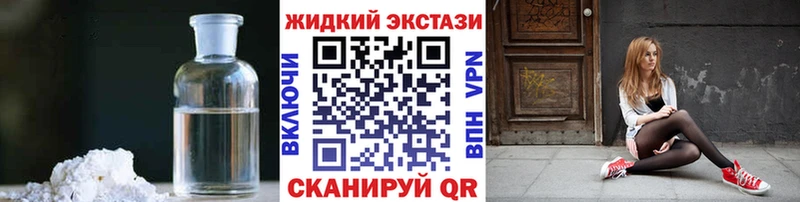Бутират 1.4BDO Северо-Курильск