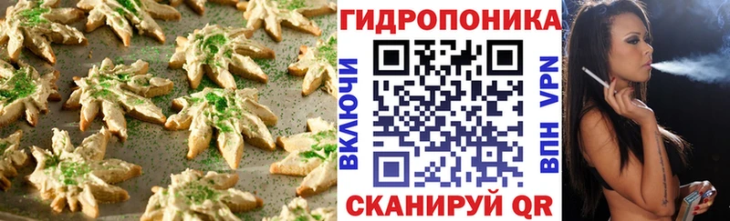 ссылка на мегу ссылки  Северо-Курильск  Canna-Cookies конопля 