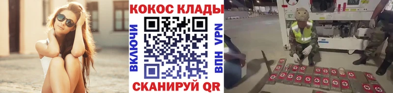 что такое наркотик  Северо-Курильск  Кокаин 97% 