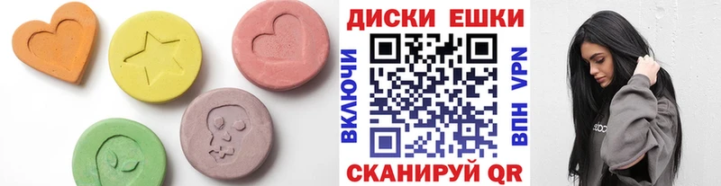 Экстази Cube Северо-Курильск
