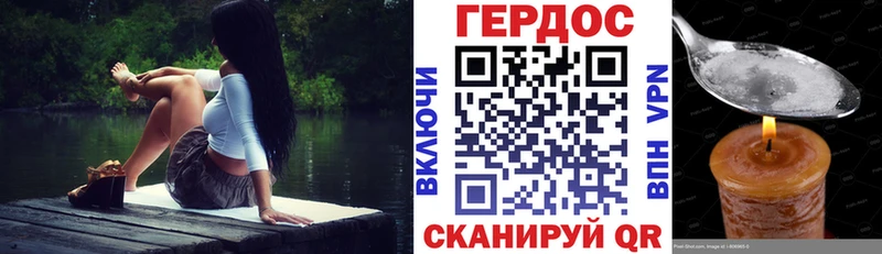 OMG как войти  Северо-Курильск  Героин герыч 