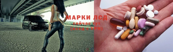 марки nbome Балахна