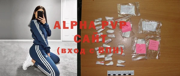 первитин Баксан