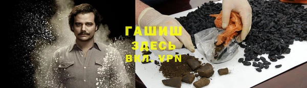марки nbome Балахна