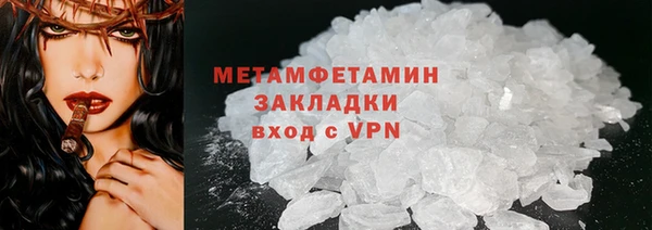 первитин Баксан