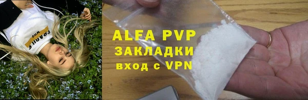 марки nbome Балахна