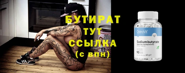 первитин Баксан
