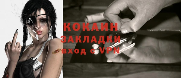 первитин Баксан