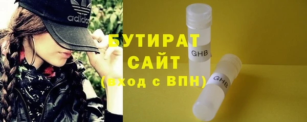 экстази Няндома
