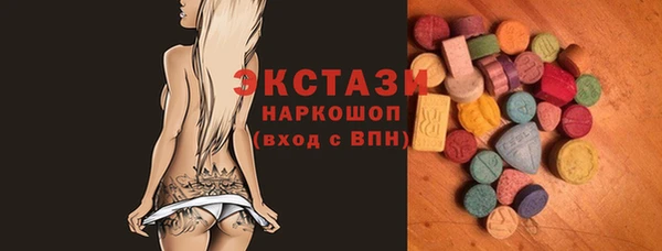 марки nbome Балахна