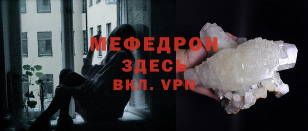 первитин Баксан
