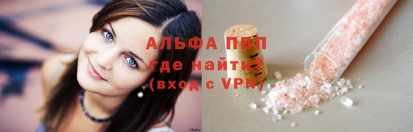 первитин Баксан