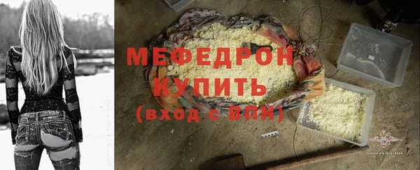 хмурый Балабаново
