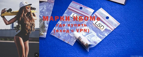 марки nbome Балахна