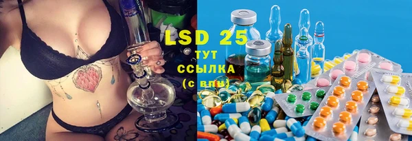 марки nbome Балахна