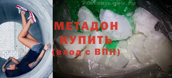 первитин Баксан
