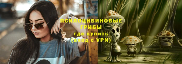 марки nbome Балахна