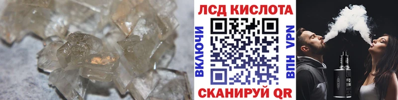 Лсд 25 экстази кислота  Северо-Курильск 