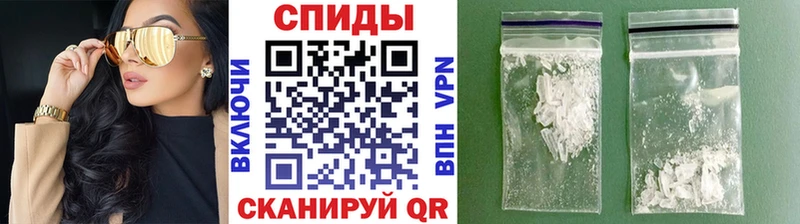 где купить   Северо-Курильск  МЕТАМФЕТАМИН Декстрометамфетамин 99.9% 