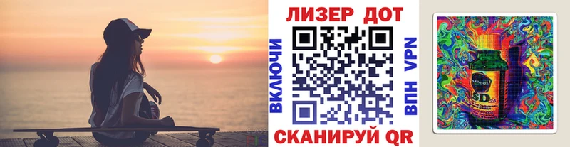 закладки  Северо-Курильск  Наркотические марки 1,5мг 